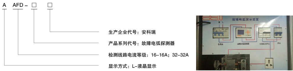 北京智慧安全用电云平台 安全动态监管服务 安科瑞厂家直销