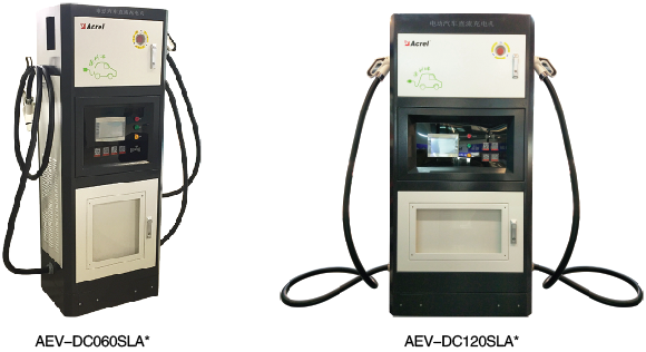 安科瑞直流充电桩AEV-DC060S（D）LA*D联网智能直流充电
