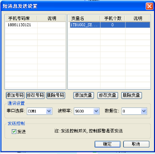 汇京国际广场Acrel-3000智能抄表系统