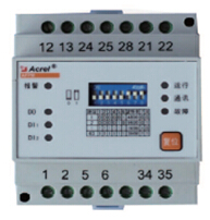 安科瑞交流单相消防电源监控模块AFPM1-3AV 实时监测3路交流电压