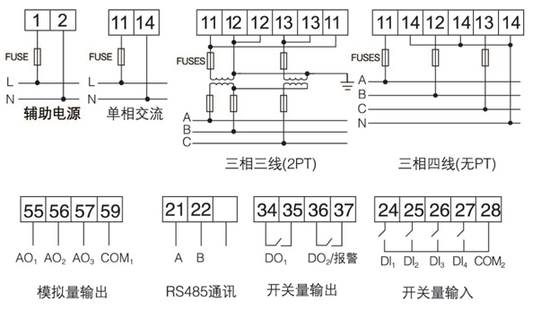 安科瑞三相三(四)线电能表PZ72L-E3 PZ72L-E4多功能表 仪器仪表,安科瑞电表,安科瑞电表,安科瑞电表,安科瑞电表