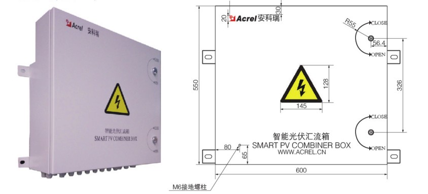 安科瑞APV-M4智能光伏汇流箱输出DC24V RS485/Modbus协议